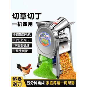 닭사료분쇄기 가축 오리 돼지 옥수수 농업용 가정용 톱밥 축사 건초 야채 절단기 곡물 농장