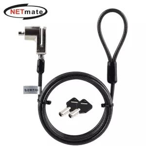 (Netmate) 서피스 Pro Go 도난방지 와이어 잠금장치(1.8M) 케이블 알림 노트북안전 용품 금지 태블릿 알람