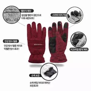 쿨샵 멜란지 방수장갑 겨울 외출 한장갑 안전 3M 방검 반코팅 목장갑 등산 캠핑 바이크 터치 니트 손보호