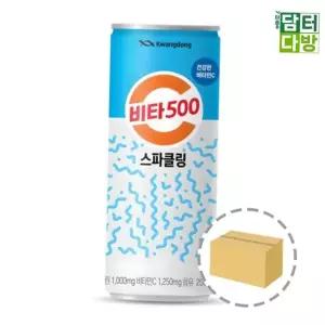 광동 광동제약 비타500 스파클링 24캔 250ml