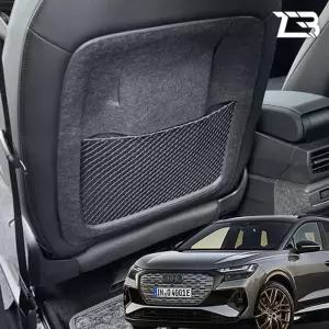 아우디 Q4 E트론 시트후면 스크래치 방지 커버카바 펠트 자동차