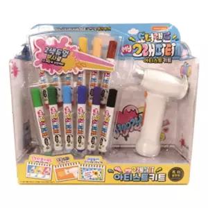 도너랜드)마이그래피티아티스트키트 색칠놀이 꾸미기 만들기