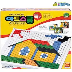 한립토이스 아트스쿨 (특호) 모자이크놀이 블록 블럭장난감 취미 용품 어린이