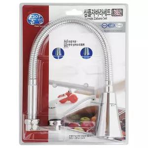 물아낌 심플 자바라세트 (L형 회전 3135) 싱크대 수전주방절수 수기 씽크 교체