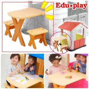 버니토 에듀플레이하우스 연결용 테이블과 의자세트 아기집 장난감집 아기플레이하우스