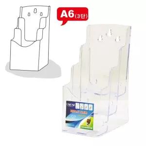 A6 3단 아크릴 브로슈어 카다로그 전단지꽂이 1개스탠드 거치대 홍보물 비치대 팜플렛 POP 홀더 로셔 잡지