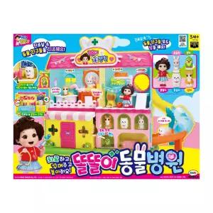 똘똘이동물병원