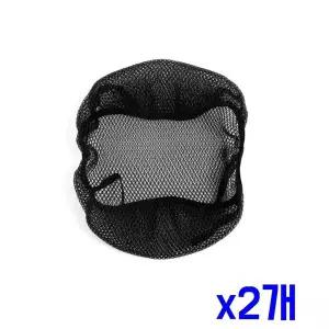 TBZ 오토바이 스몰메쉬망 시트커버(XXL) (블랙) x2개