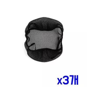 TBZ 오토바이 빅메쉬망 시트커버(XL) (블랙) x3개