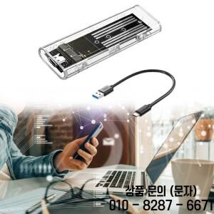 M.2 NGFF SATA 타입 C USB 3.1 SSD 케이스 10Gbps 투명 외장 어댑터 2230/2242/2260/2280용