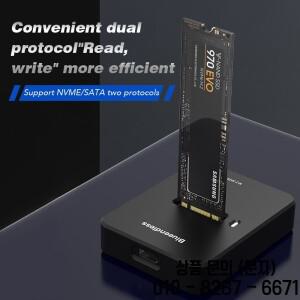 10G SSD 외장 케이스 HDD 도킹 스테이션 M.2 NVME SATA 읽기 PC 듀얼 프로토콜 솔리드 어댑터