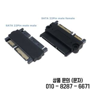 SATA 수 어댑터 변환기 컴퓨터 하드 드라이브 커넥터 22 핀 7 + 15