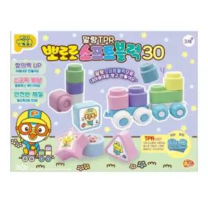 촉감블록 말랑소재 소프트블록 조립놀이 블록장난감 어린이집 유치원블럭 유아교구