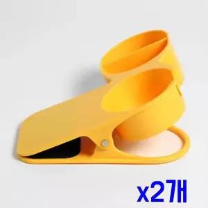 TBZ 테이블 수납공간 집게형 컵홀더(옐로우) x2개