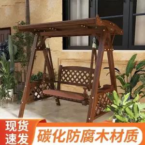 실외 정원 전원주택 마당 나무 원목 의자 흔들 그네 벤치 공중