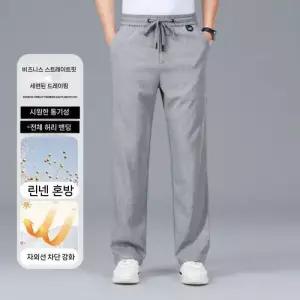 여름 바지 남사친 데일리 면린넨 슬림핏 린넨 긴 통기성 통 다올2