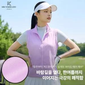 김영주스포츠 여성 윈드코어 초경량 바람막이 조끼(W7SV02)
