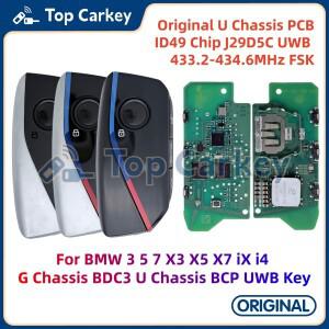 탑카키  PCB ID49 칩(J29D5C UWB 434MHz 포함) BMW 호환 3 5 7 X3 X5 X7 iX G 섀시 BDC3 U BCP 스마트 호환