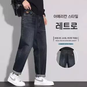 남성용 캐주얼 가을 일자 종아리 미드컷 청바지 스키니 슬림핏 KS3