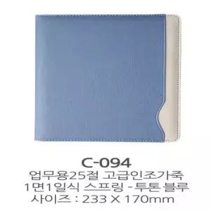 [문구/오피스] 날짜식 다이어리 2026년 다이어리 하루식 다이어리