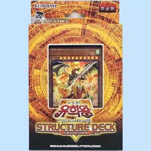 유희왕 OCG 스트럭처덱 드래그니티 드라이브 공식 카드게임 덱 신규 출시 카드팩