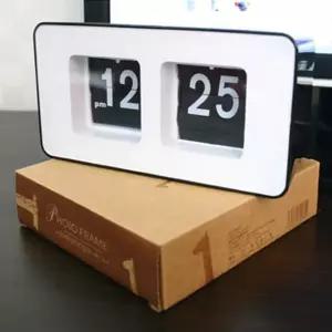 [콩심팥심]오토 플립 시계 - 블랙