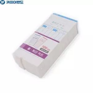 [문구/오피스] 100매 전용 카드 타임 기록기 아마노 출퇴근