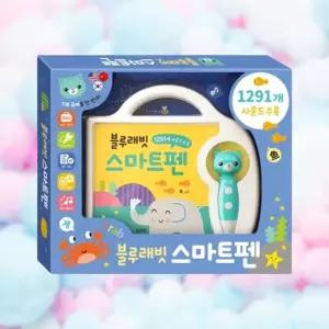 한글 영어 중국어 학습 스마트펜 가방 그림책 음악친구 엄마함께 EQ발달