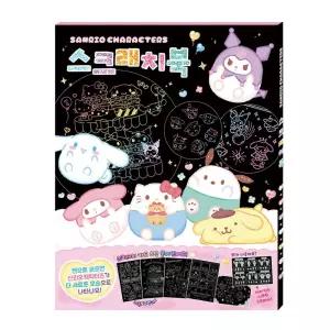 학산문화사 색칠놀이 산리오캐릭터즈 스크래치북어린이 키북 스크래치책 스크래치 여아 시크릿 알록달록 선