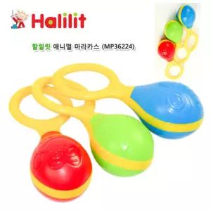 할릴릿 MP36224 애니멀 마라카스 악기놀이 장난감 음악 어린이 키즈