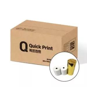 [문구] 영수증 프린터 금박포장 감열지 감열 기록지 2개입