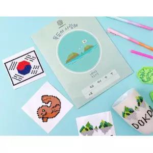 우리나라 최동단 섬 독도 학습 활동지+보석십자수 3종 세트 재밌는놀이 교육교구