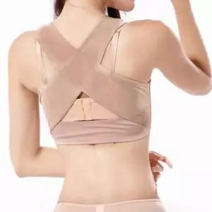 등보정 밴드 여성보정속옷 어깨밴드 굽은등 허대 보정 속옷