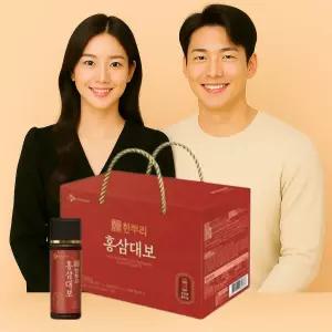 100ml x 10병 세트 CJ한뿌리 홍삼대보 진액 음료 농축액 대용량 부모님 설 설날 추석 명절 거래처 단체선물