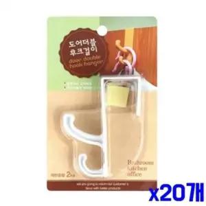 [JED] 더블 행거 후크걸이 도어 간편한 탈부착 도어훅 x20개