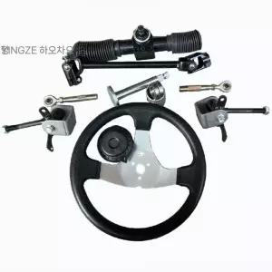 전동 고카트 핸들 사륜 세트 샤프트 카트 레이싱 두께 부품 12MM 운전대 1.5회전