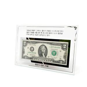 KP 높은품질 국산 크리스탈 행운의 액자포함 기념액자 학교