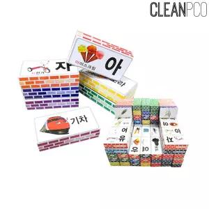 드림북스 NEW 한글 종이 벽돌 50피스 중형어린이 학습 블록 블럭 쌓기