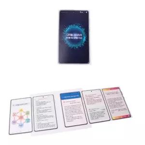 6세 7세 기초 디지털리터러시 교육 만들기 북아트 5개 창의력놀이 학원교구 아이