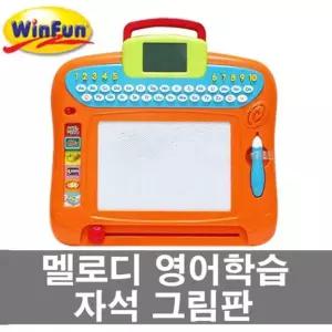 영어 자석 그림판 유아 학습 완구 멜로디 영어공부 윈펀