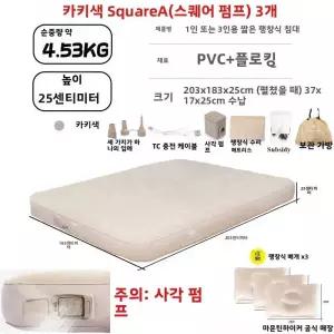 백패킹매트 캠핑 발포 매트 마운틴하이커 신형 실내 에어 매트리스 글램핑 PVC 인플레이터블 슬리핑 13인용