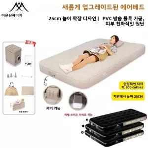 백패킹매트 캠핑 발포 매트 1개 야외용 에어 매트리스 텐트용 자동 가정용 손님용 침대