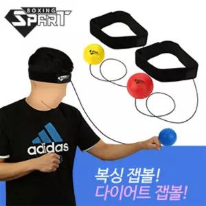 스파트 잽볼(SBX-R188) 단계별 3가지 크기선택 운동 운동공 스포츠 쨉볼 복싱쨉 훈련