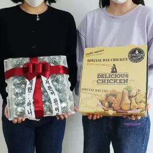 치킨용돈 30살 지폐 선물 한판 박스 계란 달걀 이벤트 어버이날 생신 환갑 부모님 생일jkl274