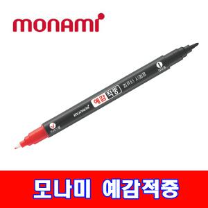 모나미 예감적중 컴퓨터용 사인펜 수성싸인펜 낱개 시험용 omr카드 양방향 타입 마킹용 체크용
