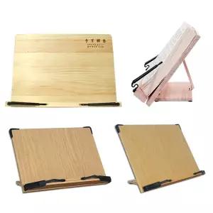 알리미독서대 훈장독서대 자연솔 원목 알리미 자습