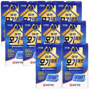 일양 모기매트 골드- 10박스(600매)/전자모기향 매트리필 훈증기 홈매트