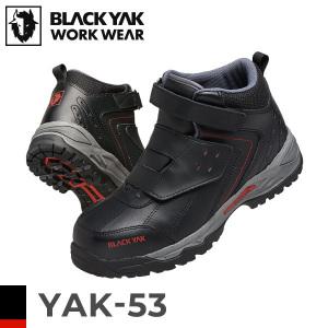 블랙야크 5인치 밸크로 안전화 YAK-53