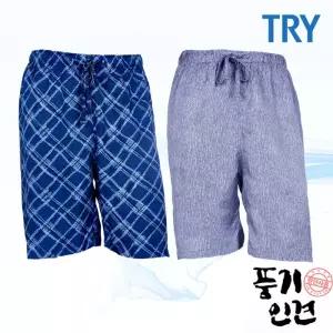 [트라이] 풍기인견 반바지 2종 1세트