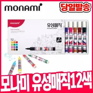 [오피스스쿨] monami 모나미 유성매직 12색세트 /유성매직세트